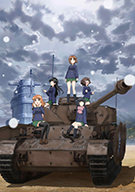 GIRLS und PANZER das FINALE Part 1